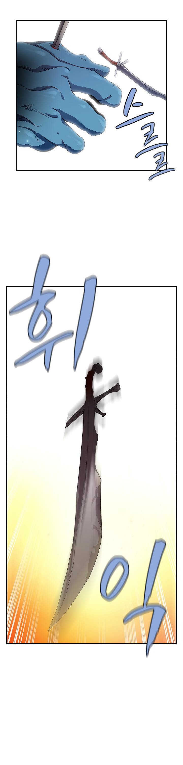 The Dungeon Master Chapter 46 - Page 25