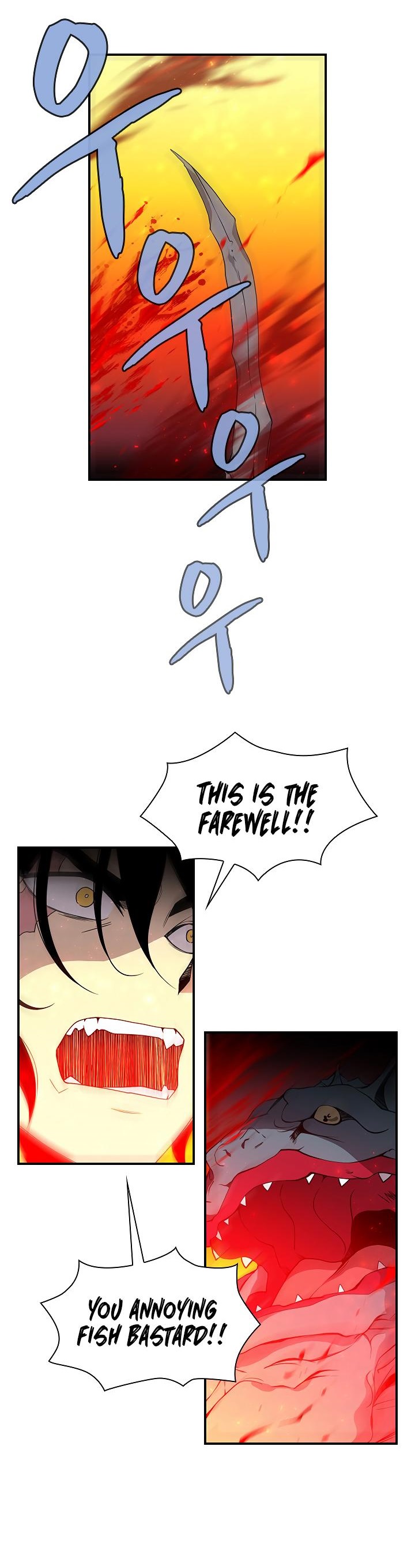 The Dungeon Master Chapter 47 - Page 1