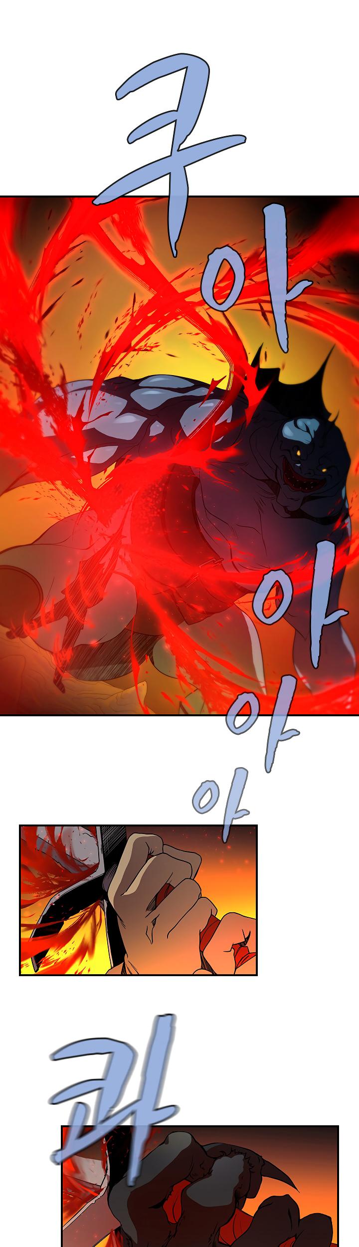 The Dungeon Master Chapter 47 - Page 2