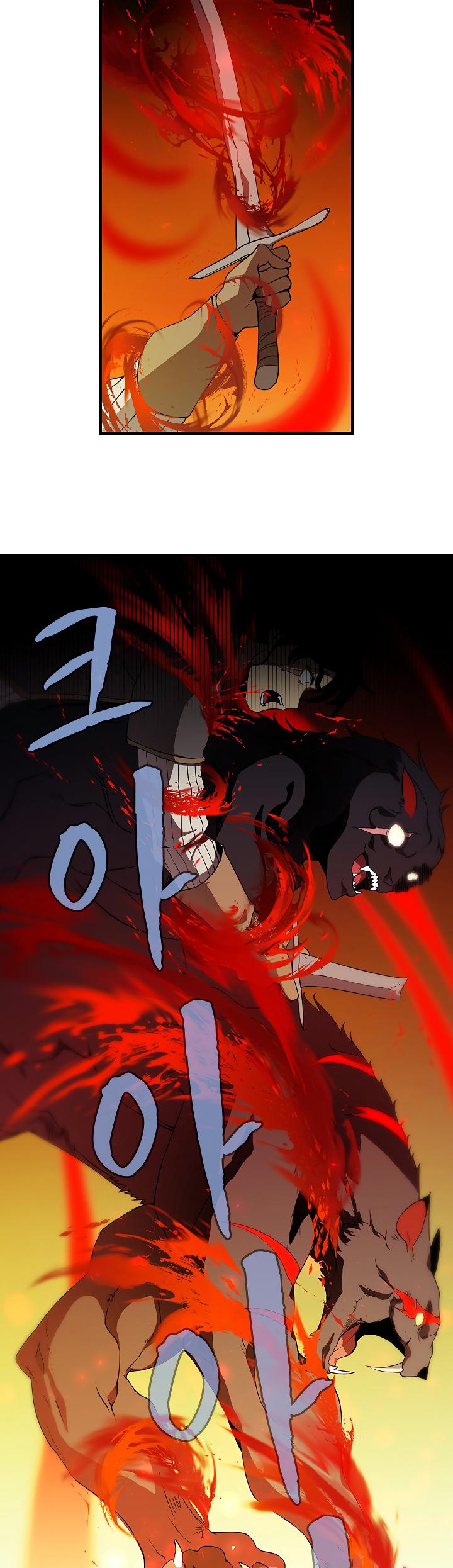 The Dungeon Master Chapter 47 - Page 20