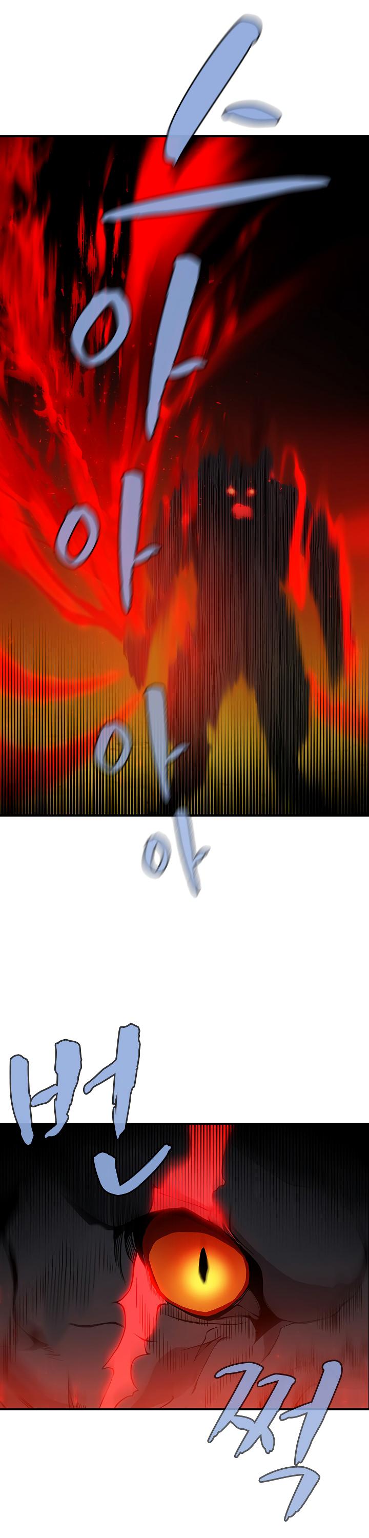 The Dungeon Master Chapter 47 - Page 22