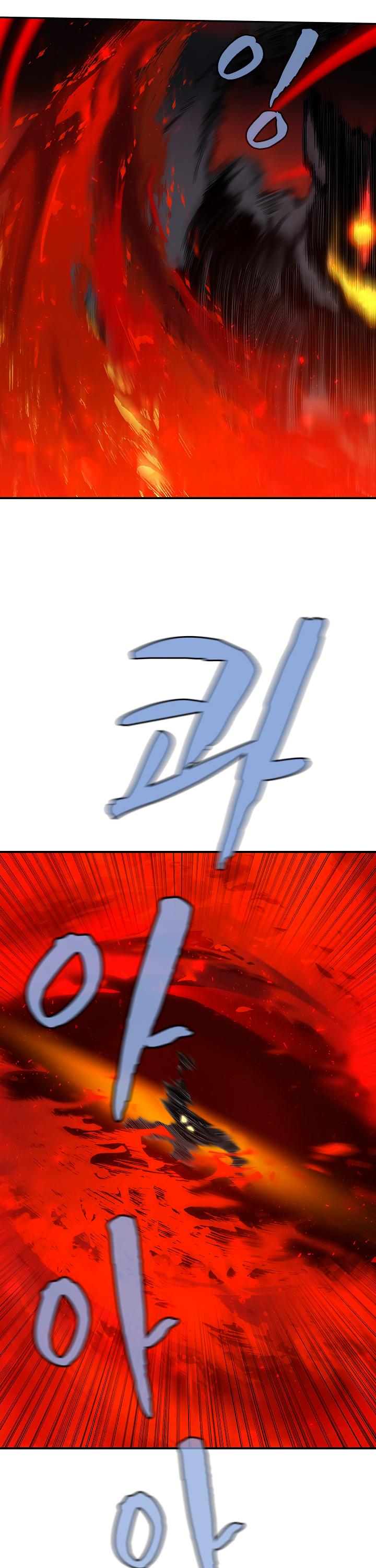 The Dungeon Master Chapter 47 - Page 25