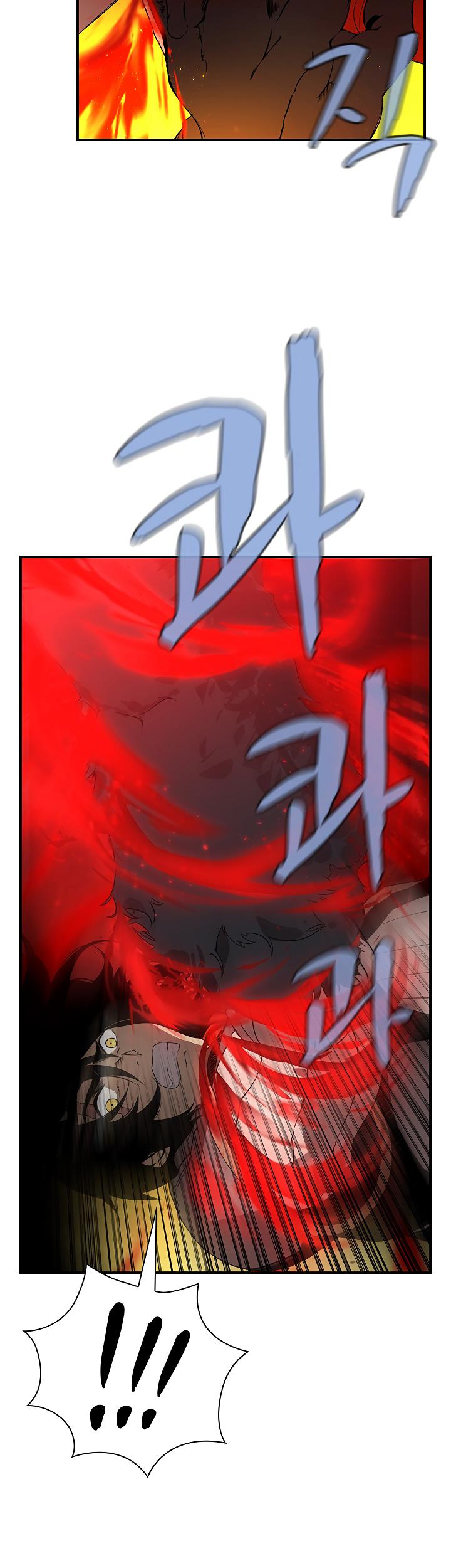 The Dungeon Master Chapter 47 - Page 3