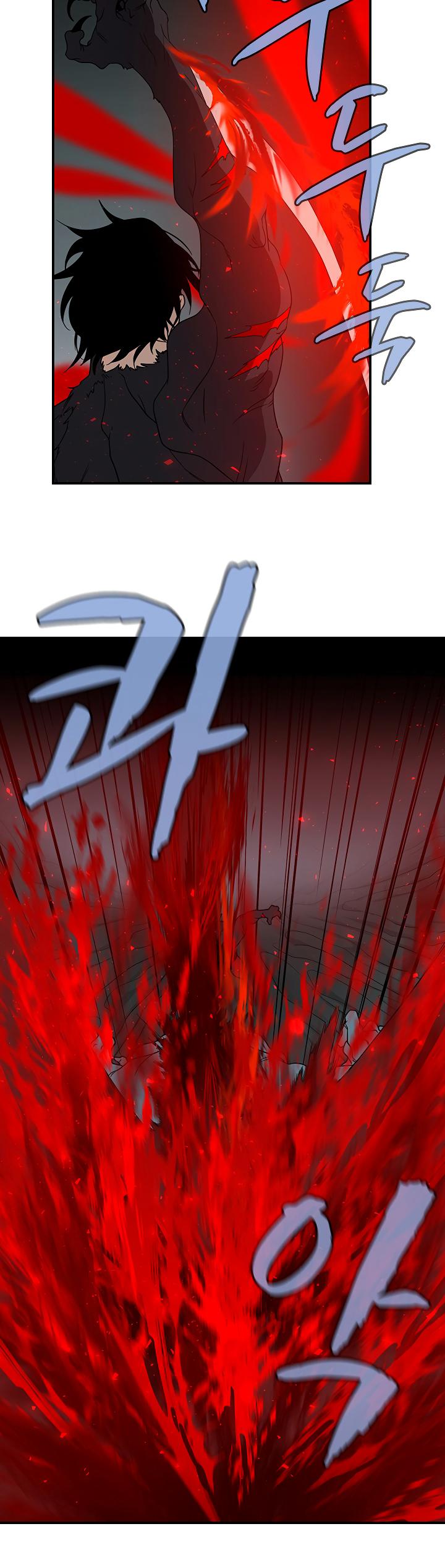 The Dungeon Master Chapter 48 - Page 6