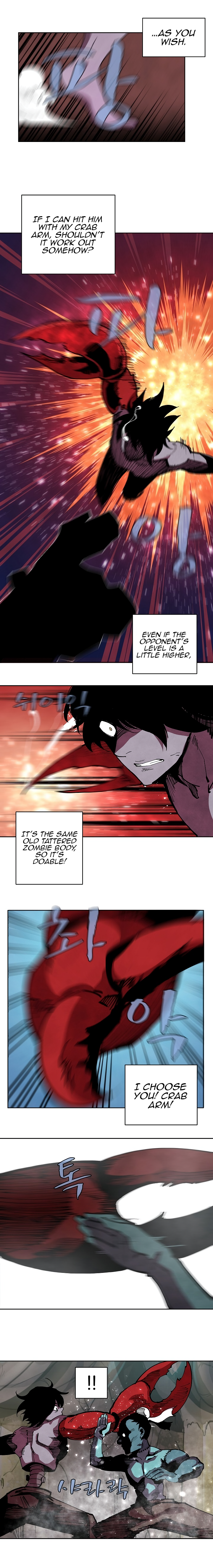 The Dungeon Master Chapter 5 - Page 2