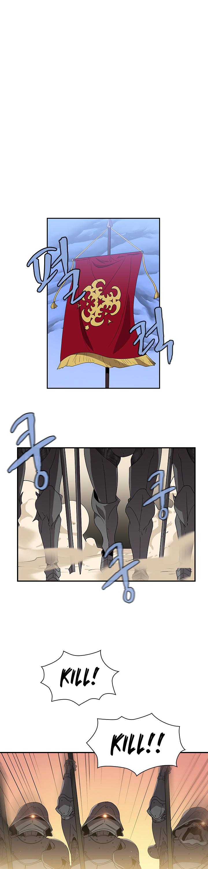 The Dungeon Master Chapter 50 - Page 16