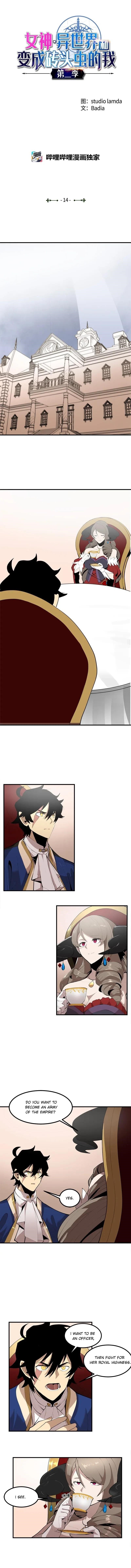 The Dungeon Master Chapter 64 - Page 1