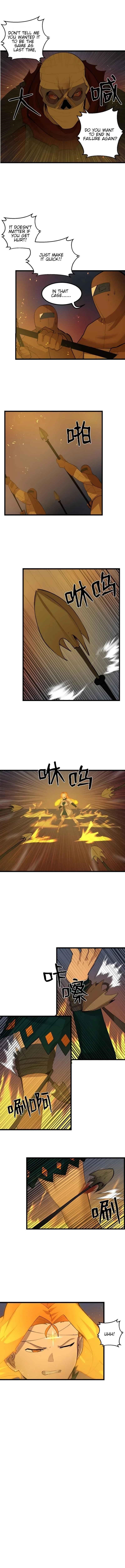 The Dungeon Master Chapter 81 - Page 2