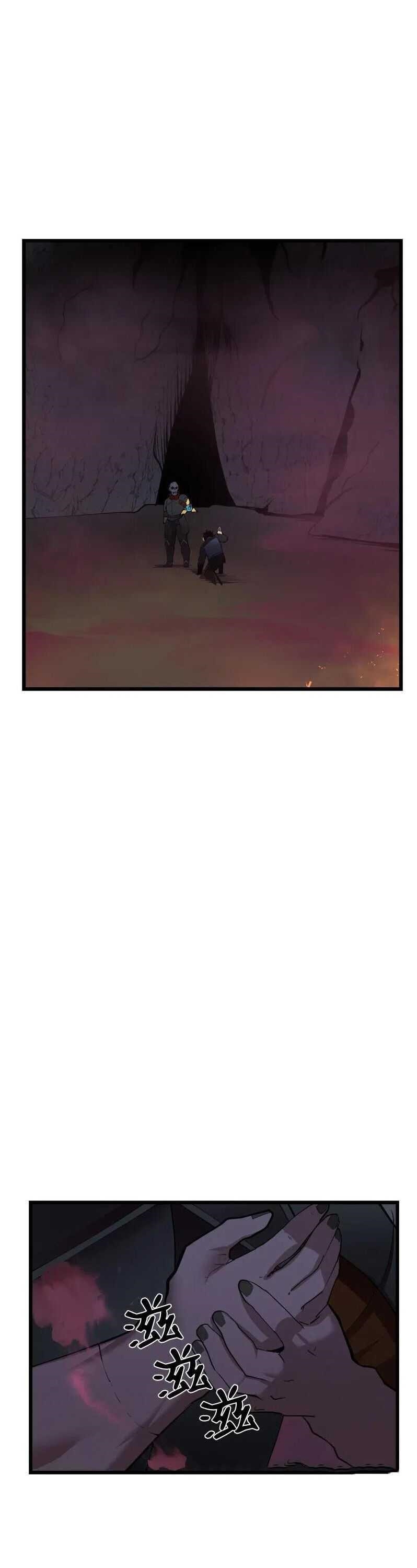 The Dungeon Master Chapter 83 - Page 3