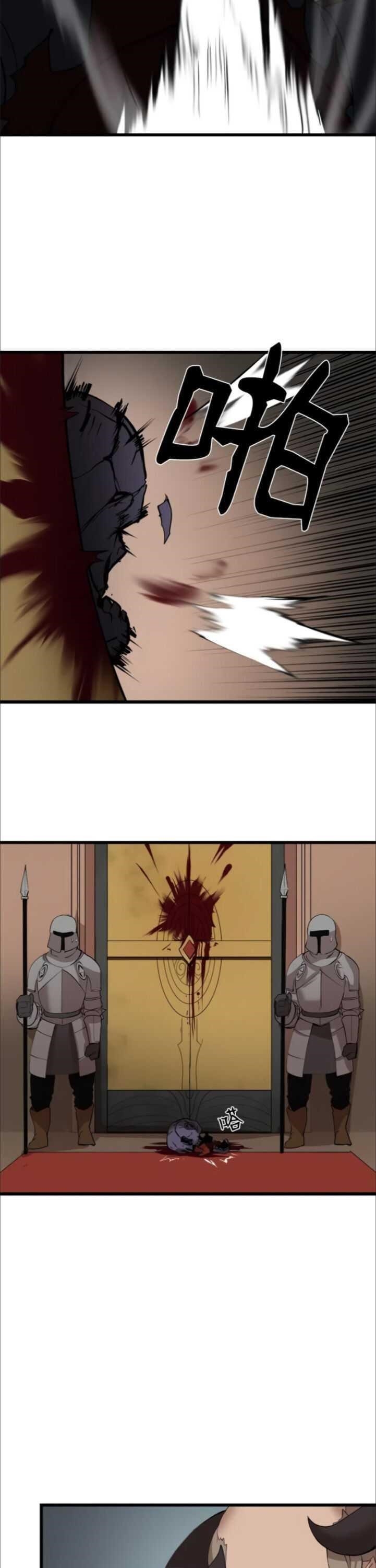 The Dungeon Master Chapter 85 - Page 19