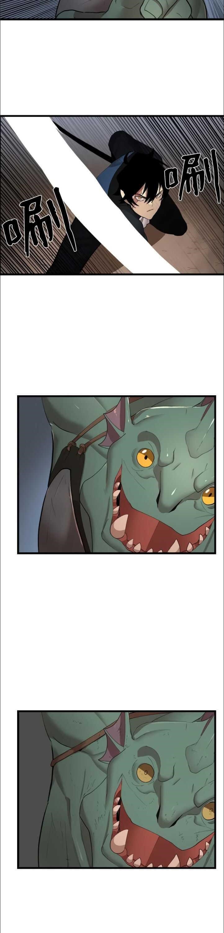 The Dungeon Master Chapter 87 - Page 8