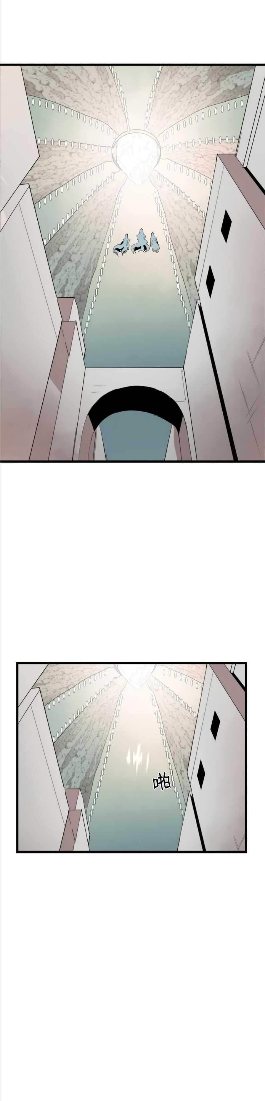 The Dungeon Master Chapter 91 - Page 27