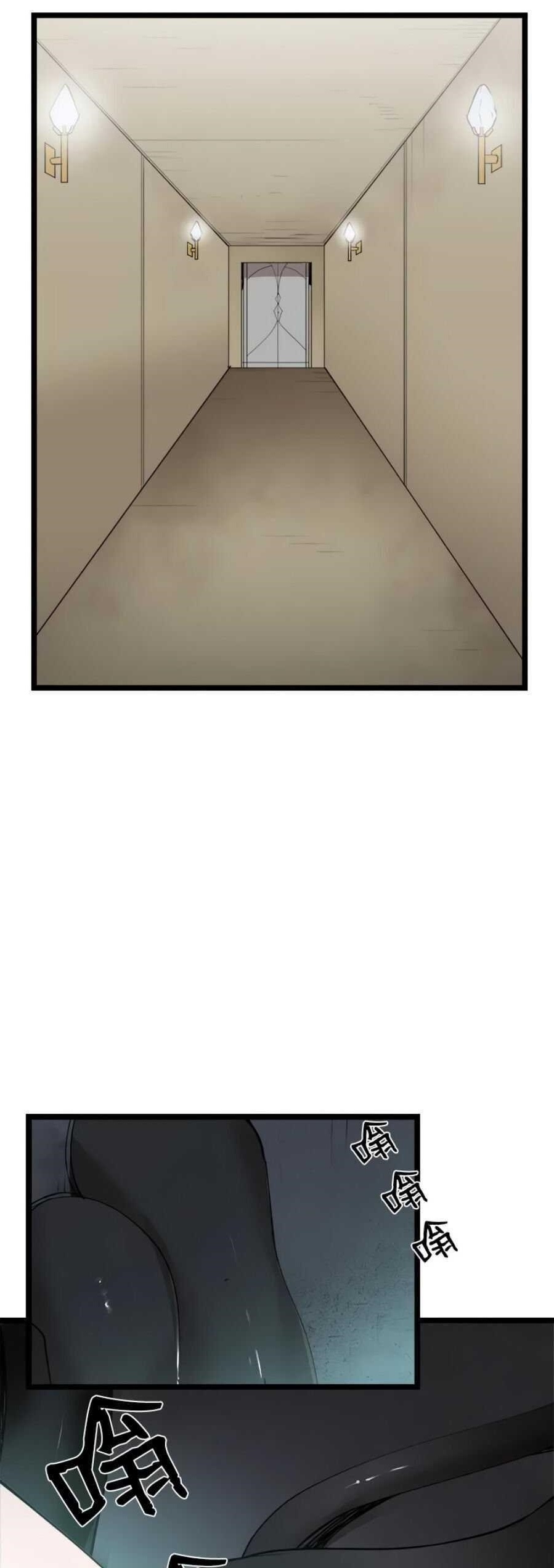 The Dungeon Master Chapter 93 - Page 1