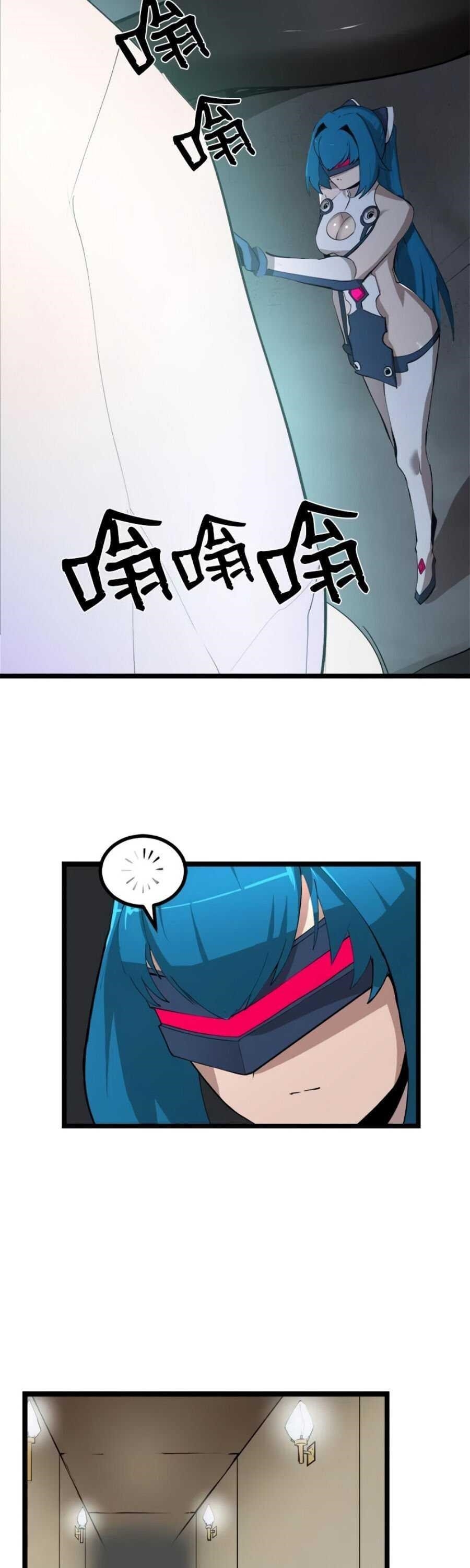 The Dungeon Master Chapter 93 - Page 2