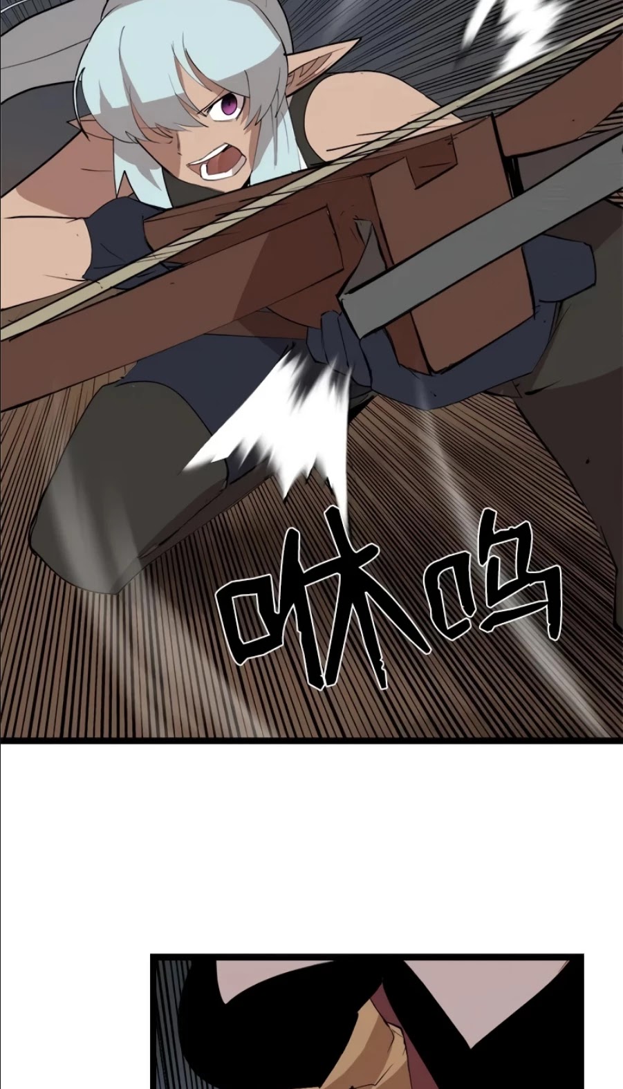 The Dungeon Master Chapter 95 - Page 15