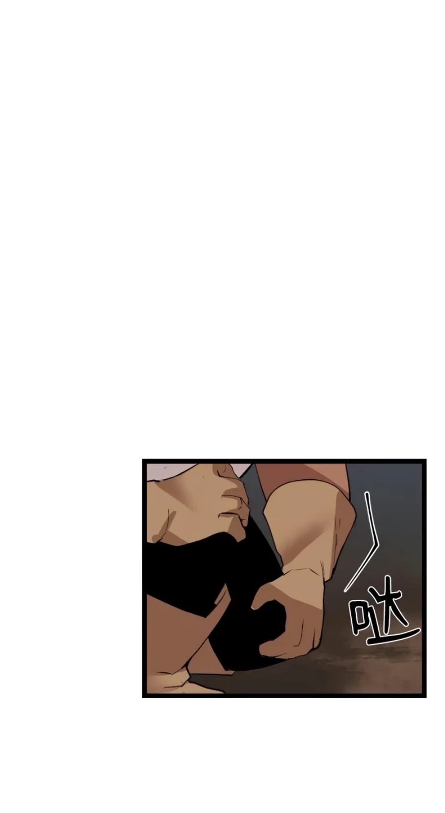 The Dungeon Master Chapter 95 - Page 2