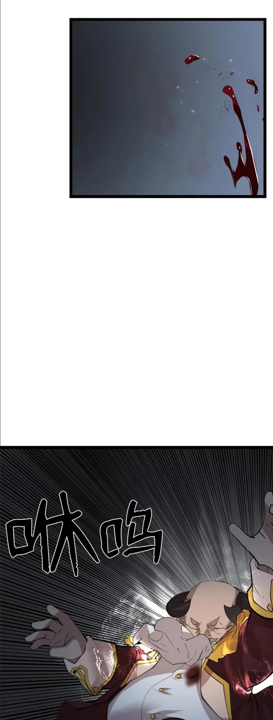 The Dungeon Master Chapter 95 - Page 35