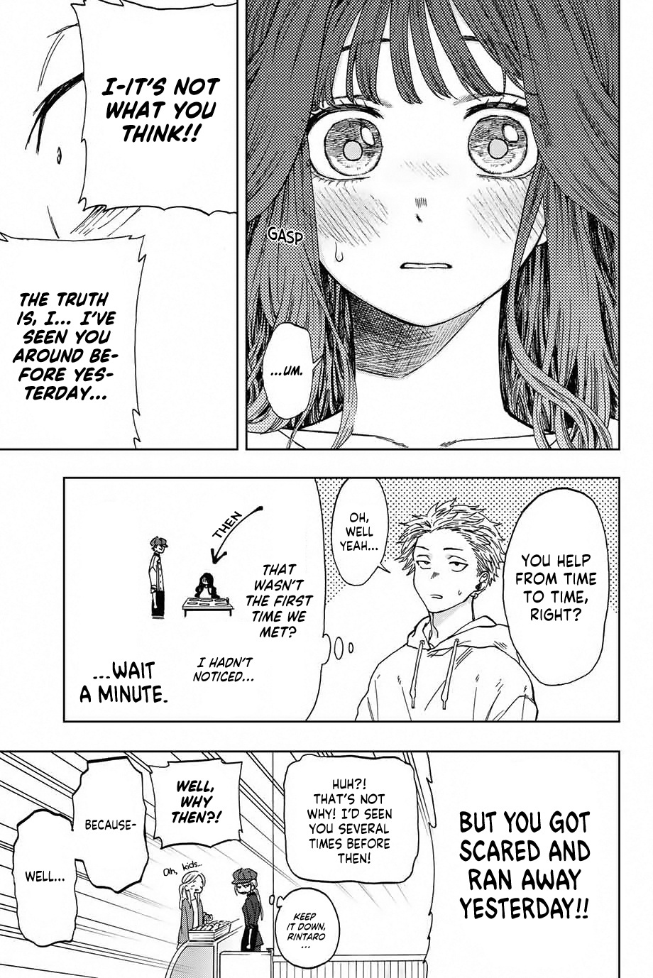 Kaoru Hana wa Rin to Saku Chapter 1 - Page 24