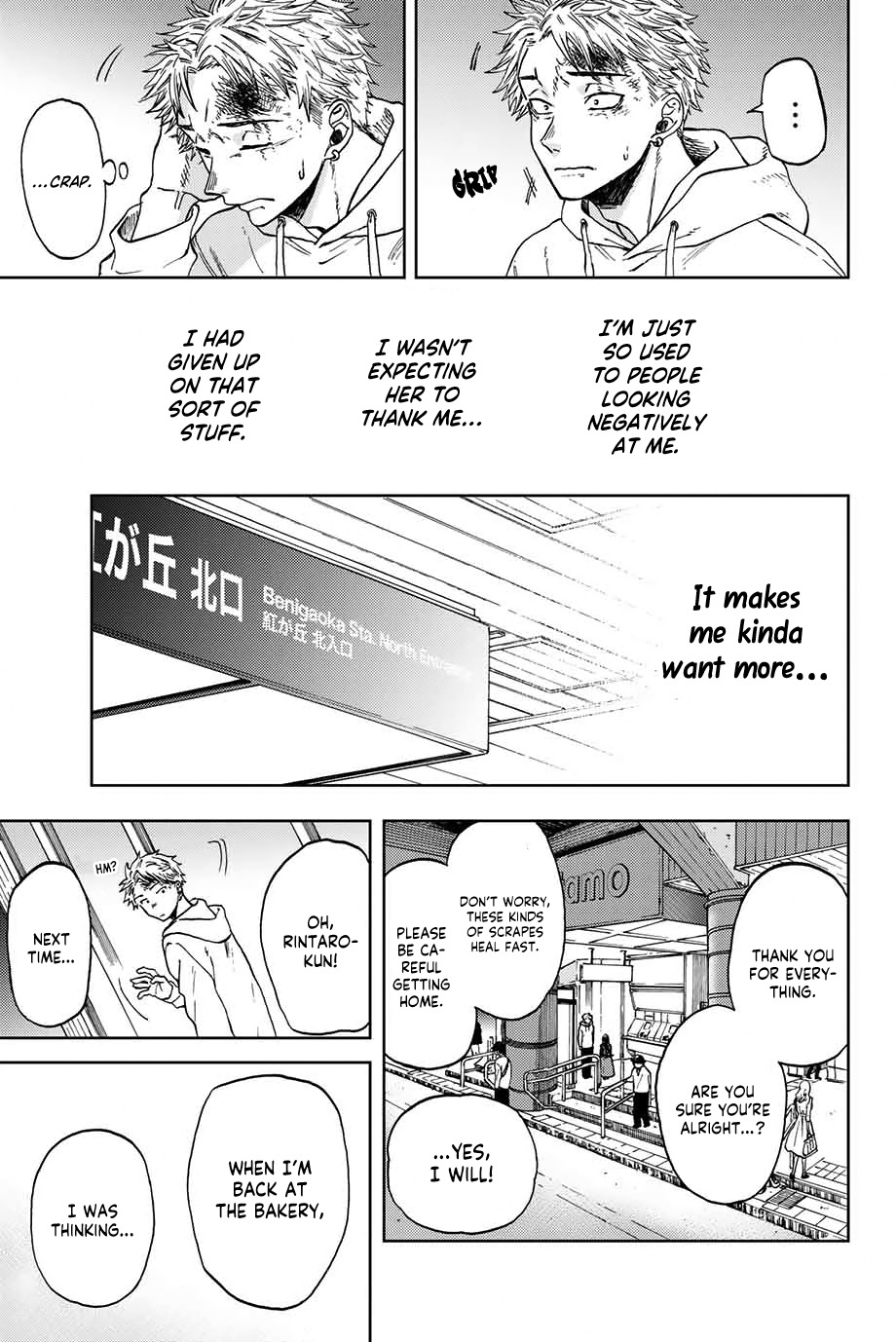 Kaoru Hana wa Rin to Saku Chapter 1 - Page 44