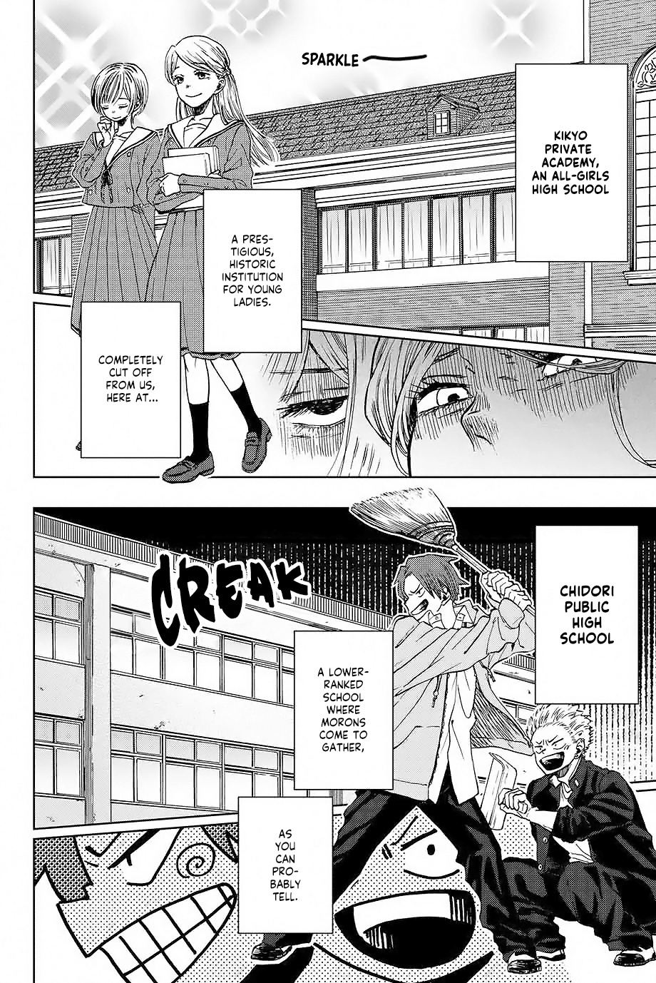 Kaoru Hana wa Rin to Saku Chapter 1 - Page 9