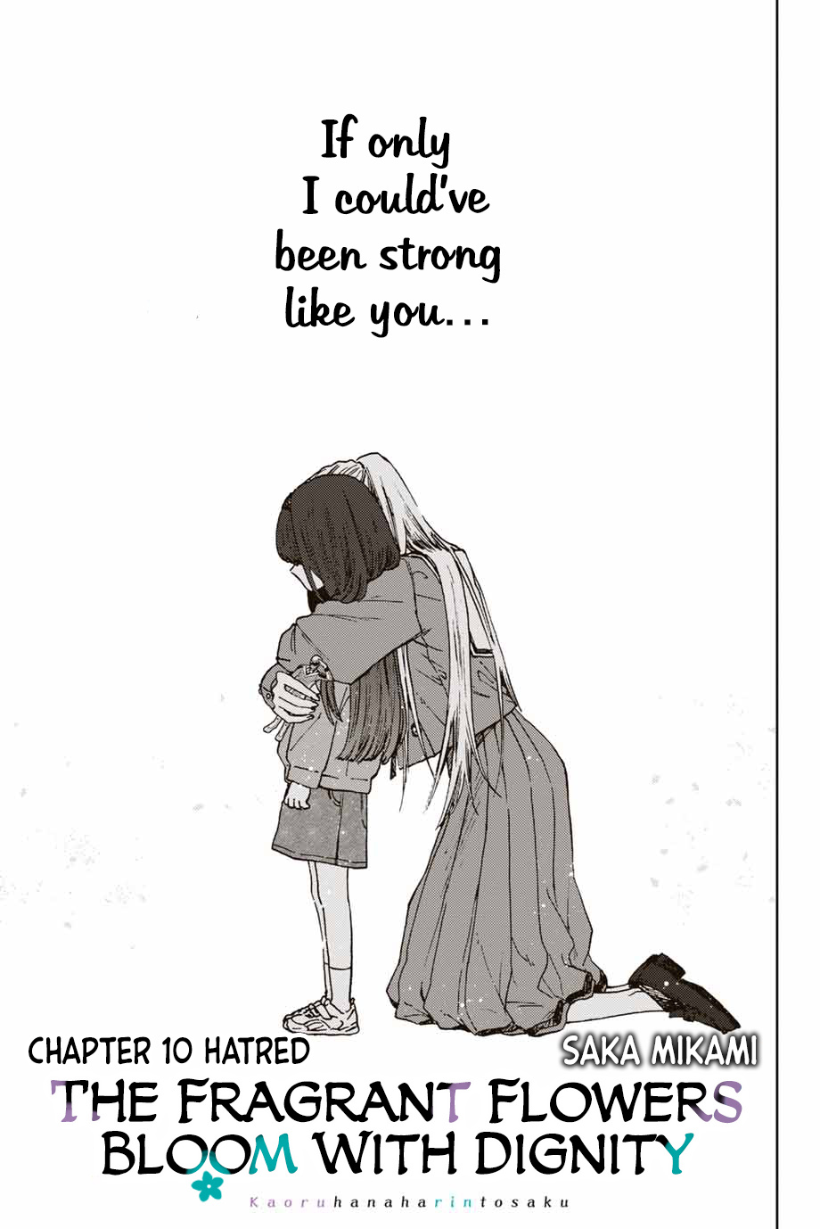 Kaoru Hana wa Rin to Saku Chapter 10 - Page 4