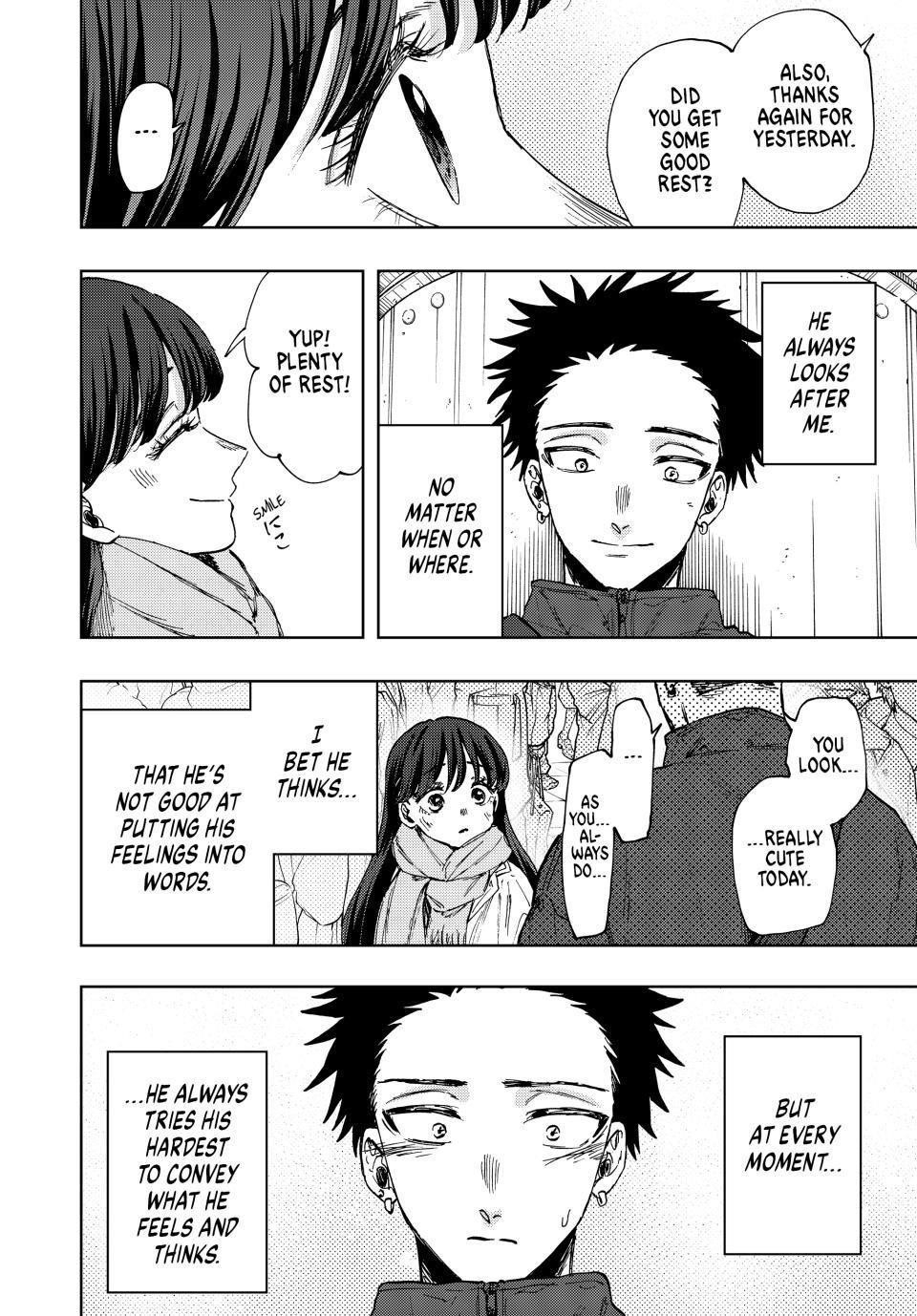 Kaoru Hana wa Rin to Saku Chapter 100 - Page 4