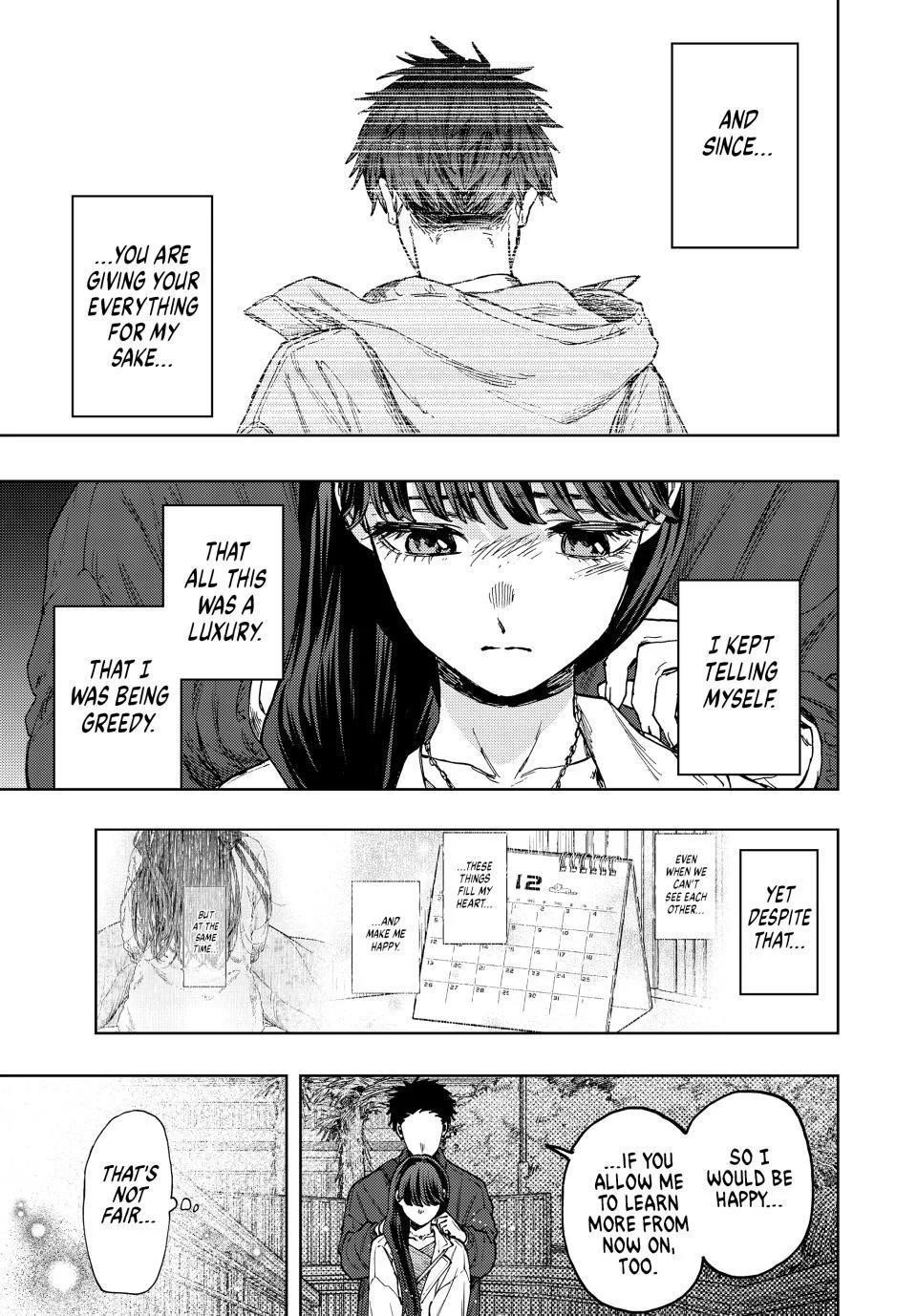 Kaoru Hana wa Rin to Saku Chapter 100 - Page 7