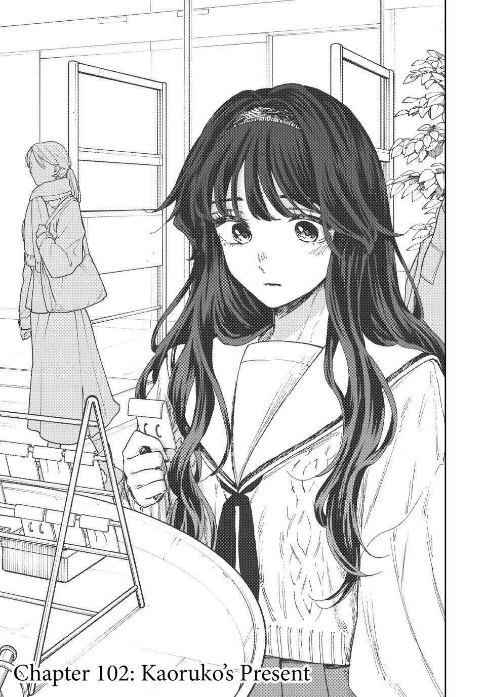 Kaoru Hana wa Rin to Saku Chapter 102 - Page 1
