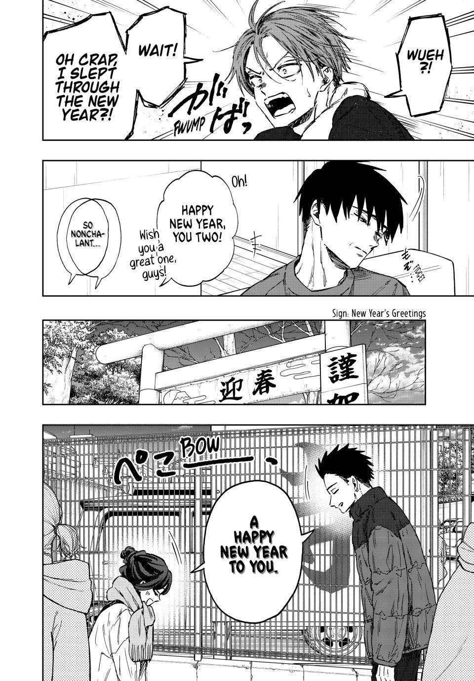 Kaoru Hana wa Rin to Saku Chapter 103 - Page 12