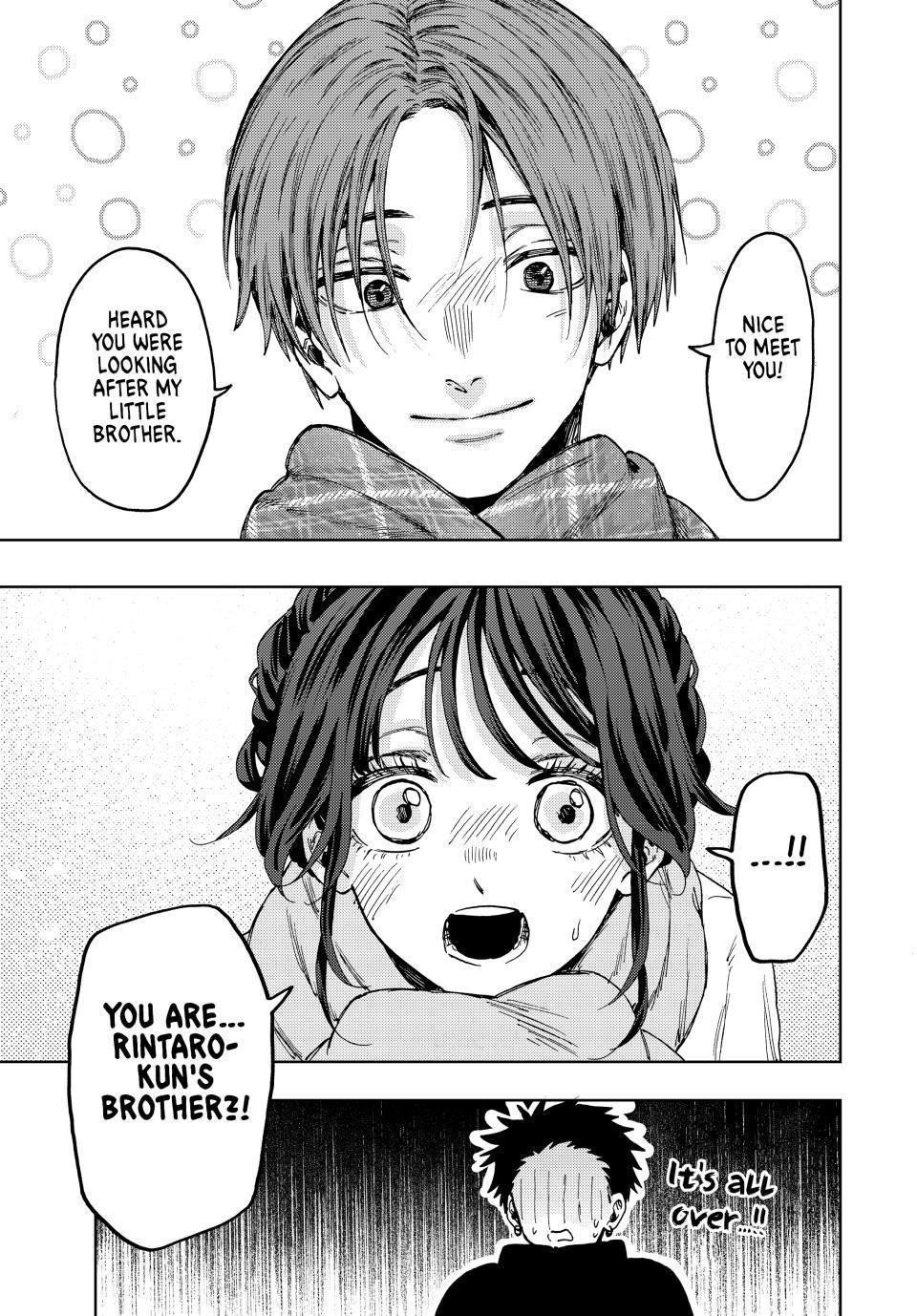 Kaoru Hana wa Rin to Saku Chapter 103 - Page 21