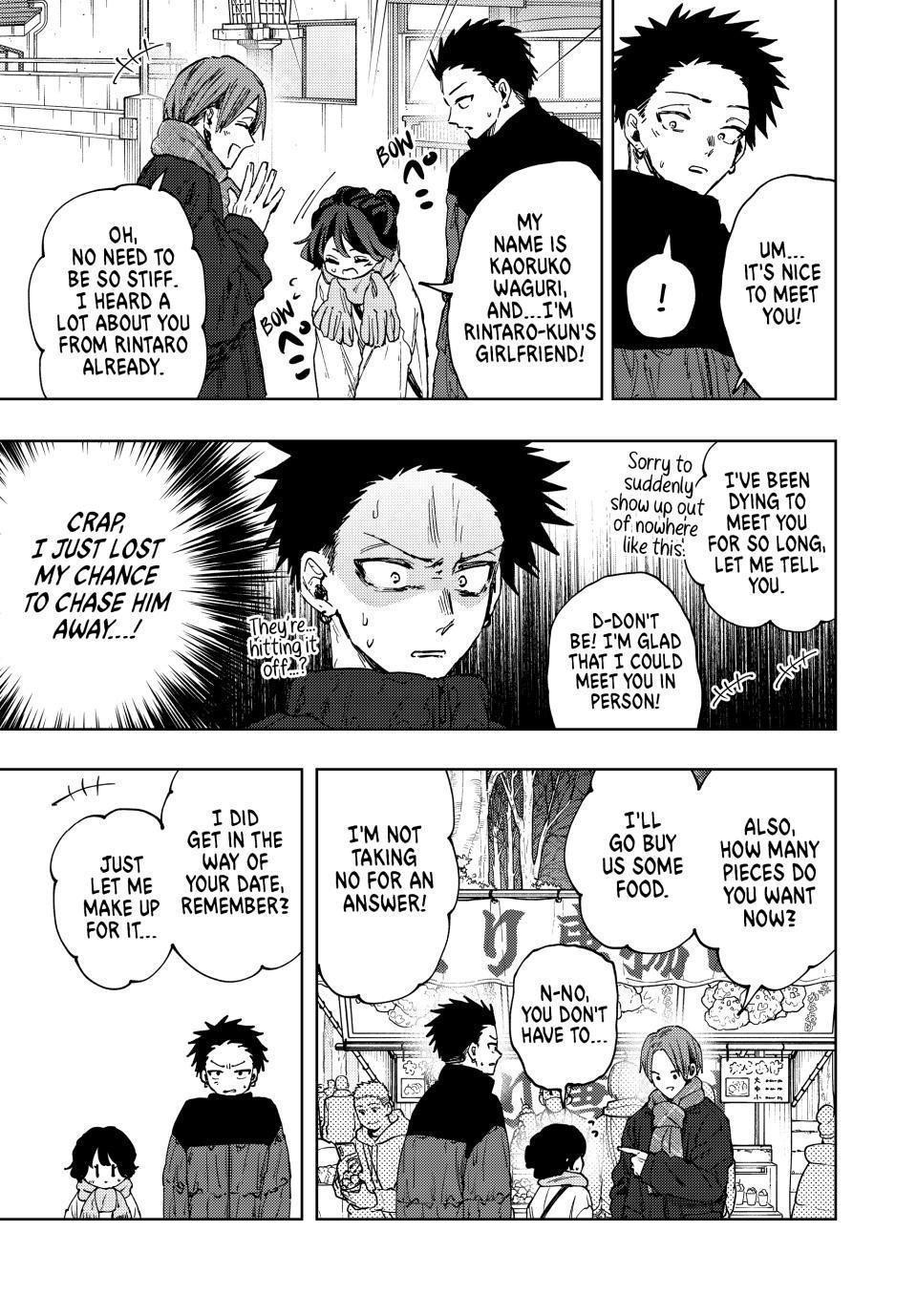 Kaoru Hana wa Rin to Saku Chapter 104 - Page 3