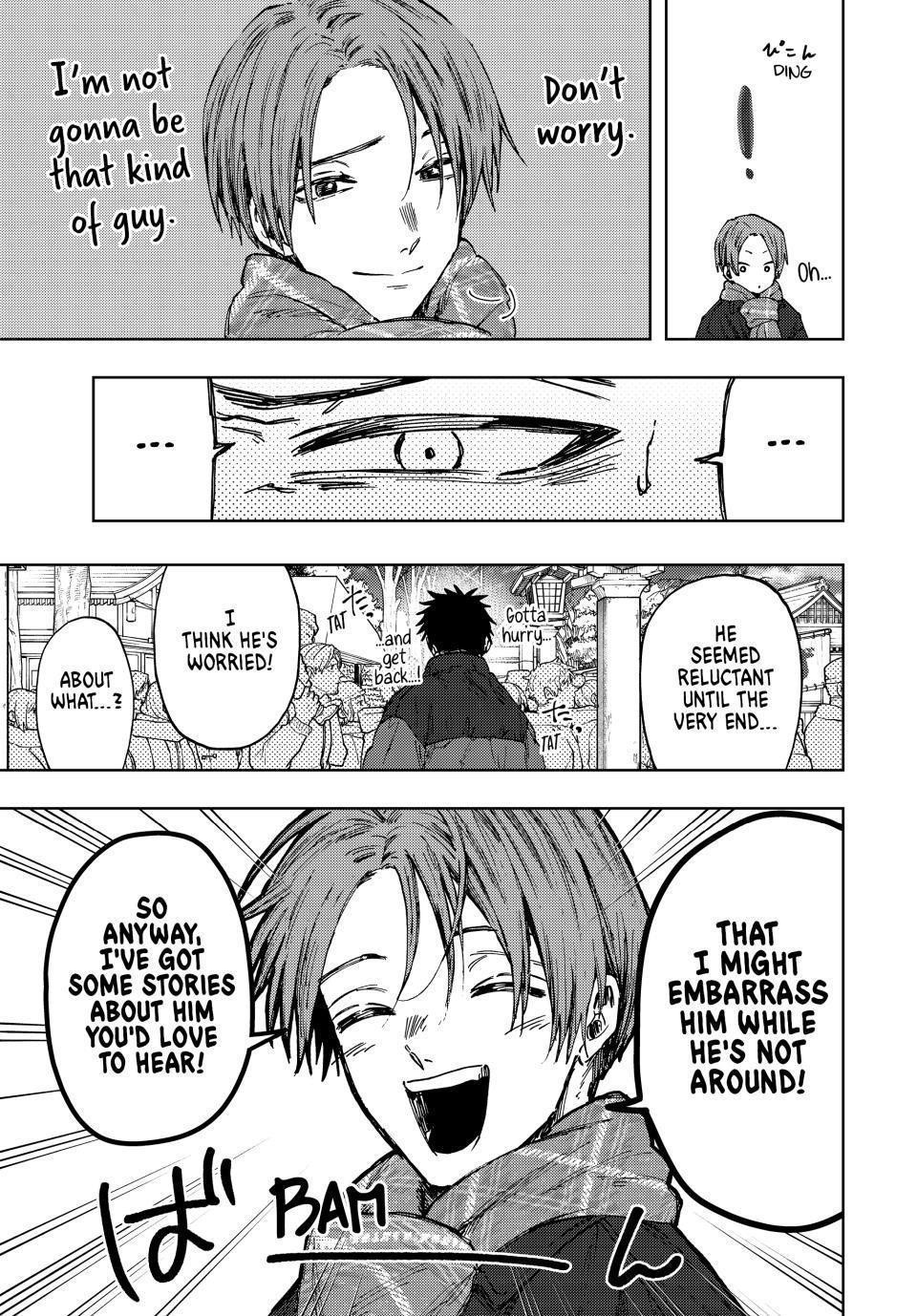 Kaoru Hana wa Rin to Saku Chapter 104 - Page 7