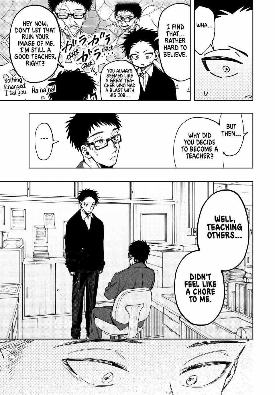 Kaoru Hana wa Rin to Saku Chapter 111 - Page 17