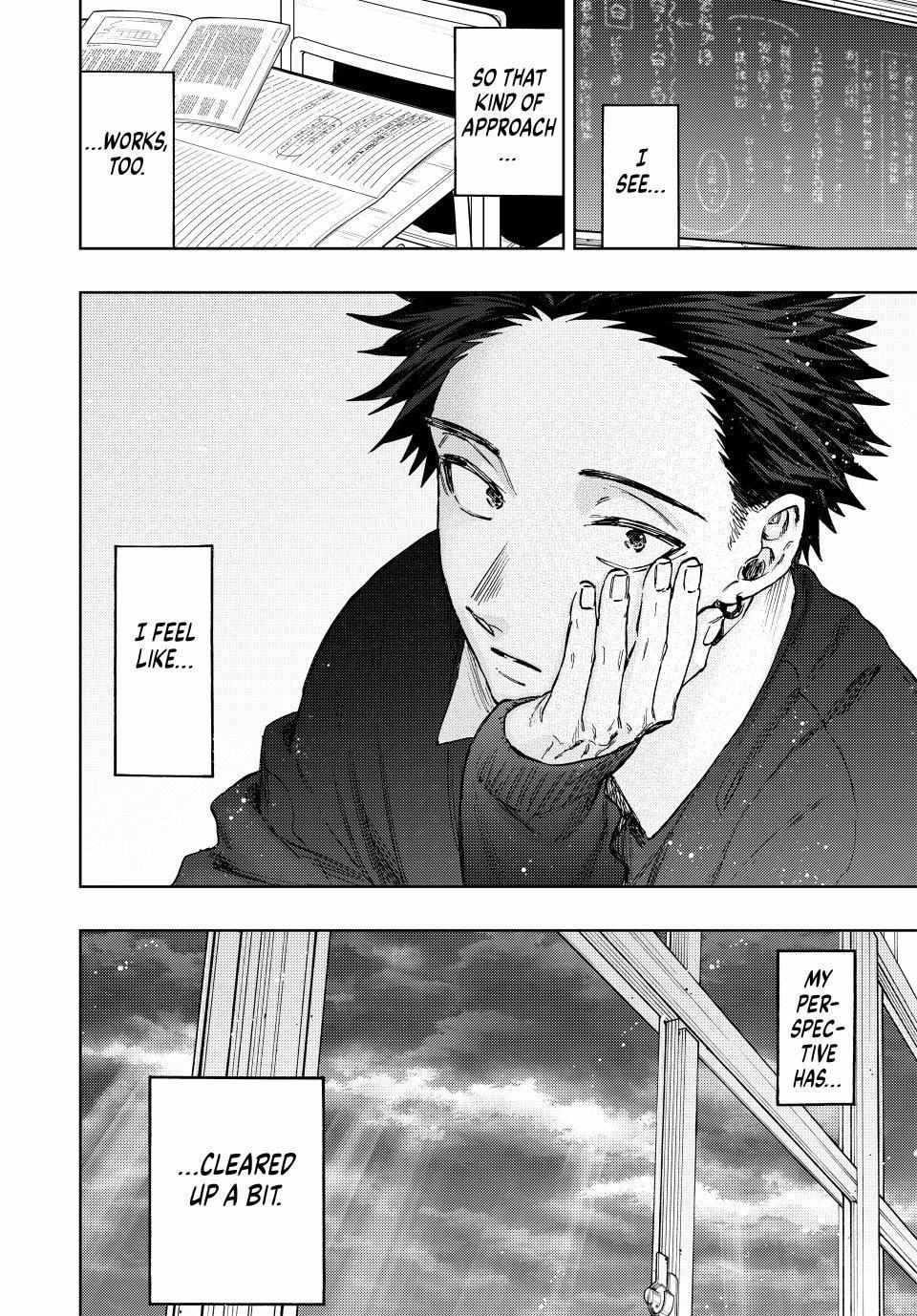 Kaoru Hana wa Rin to Saku Chapter 111 - Page 22