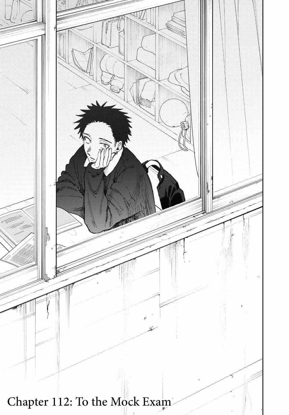 Kaoru Hana wa Rin to Saku Chapter 112 - Page 1