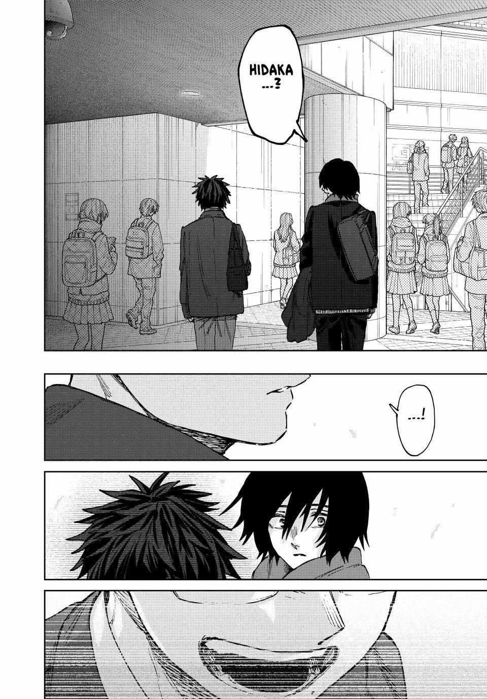 Kaoru Hana wa Rin to Saku Chapter 112 - Page 20