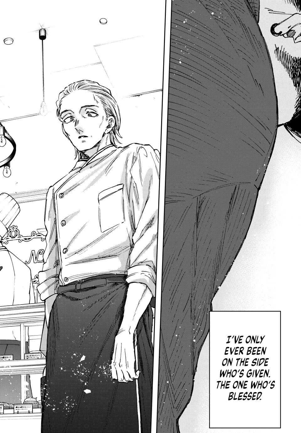 Kaoru Hana wa Rin to Saku Chapter 118 - Page 22