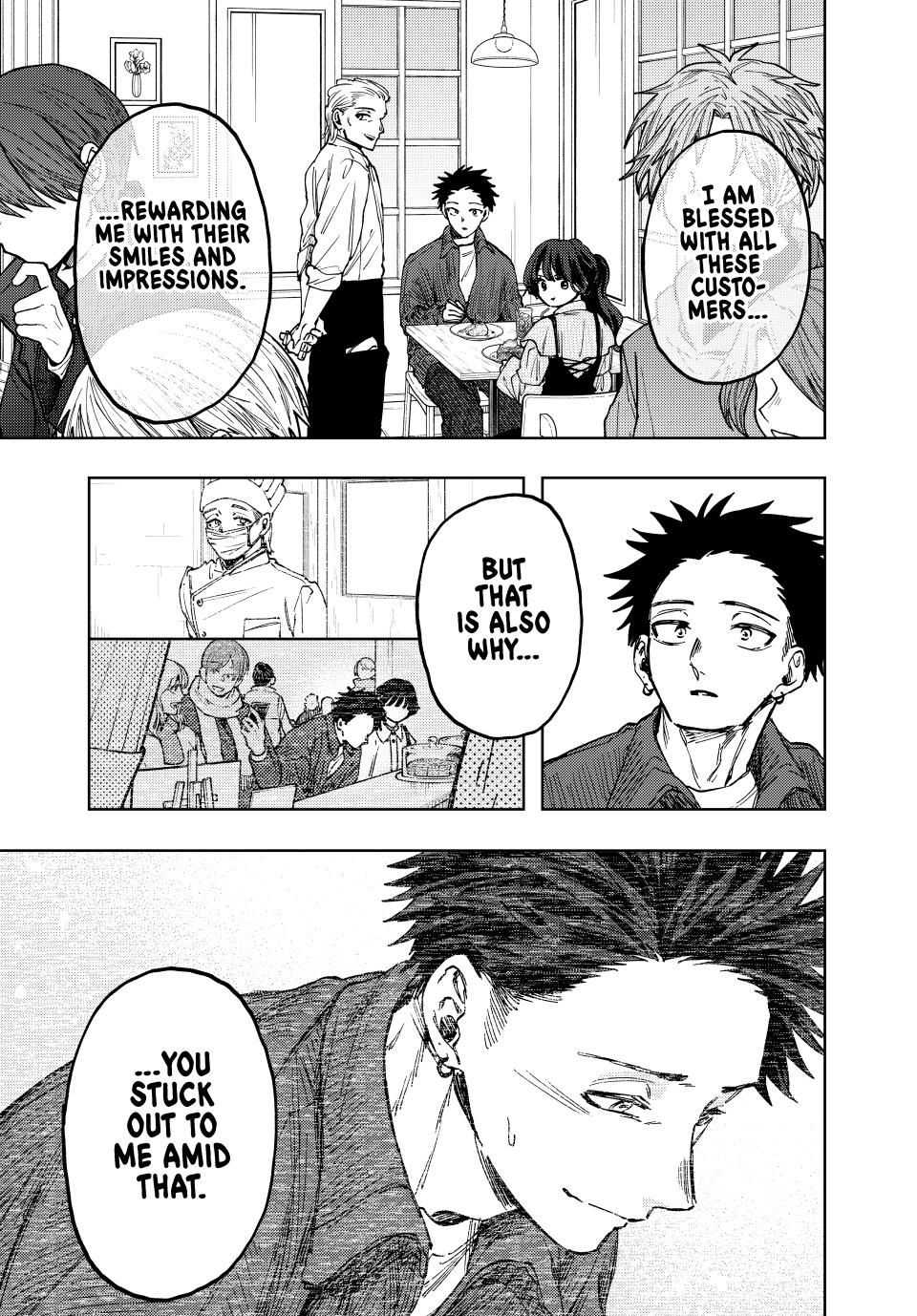 Kaoru Hana wa Rin to Saku Chapter 118 - Page 3