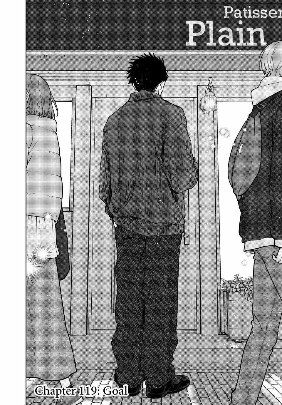 Kaoru Hana wa Rin to Saku Chapter 119 - Page 2