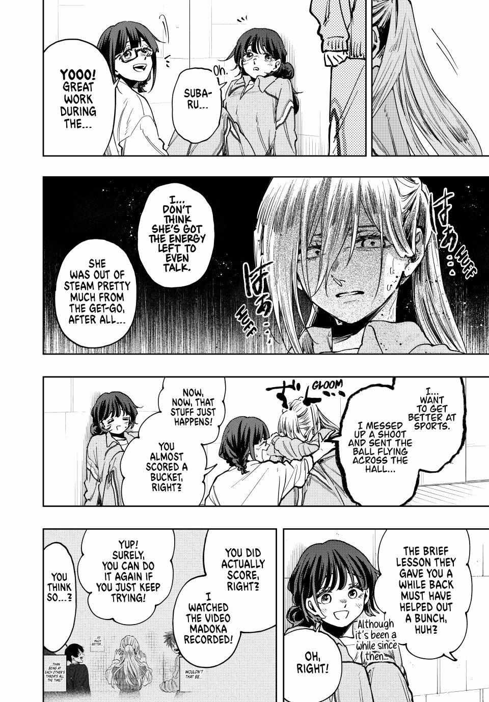 Kaoru Hana wa Rin to Saku Chapter 119 - Page 4