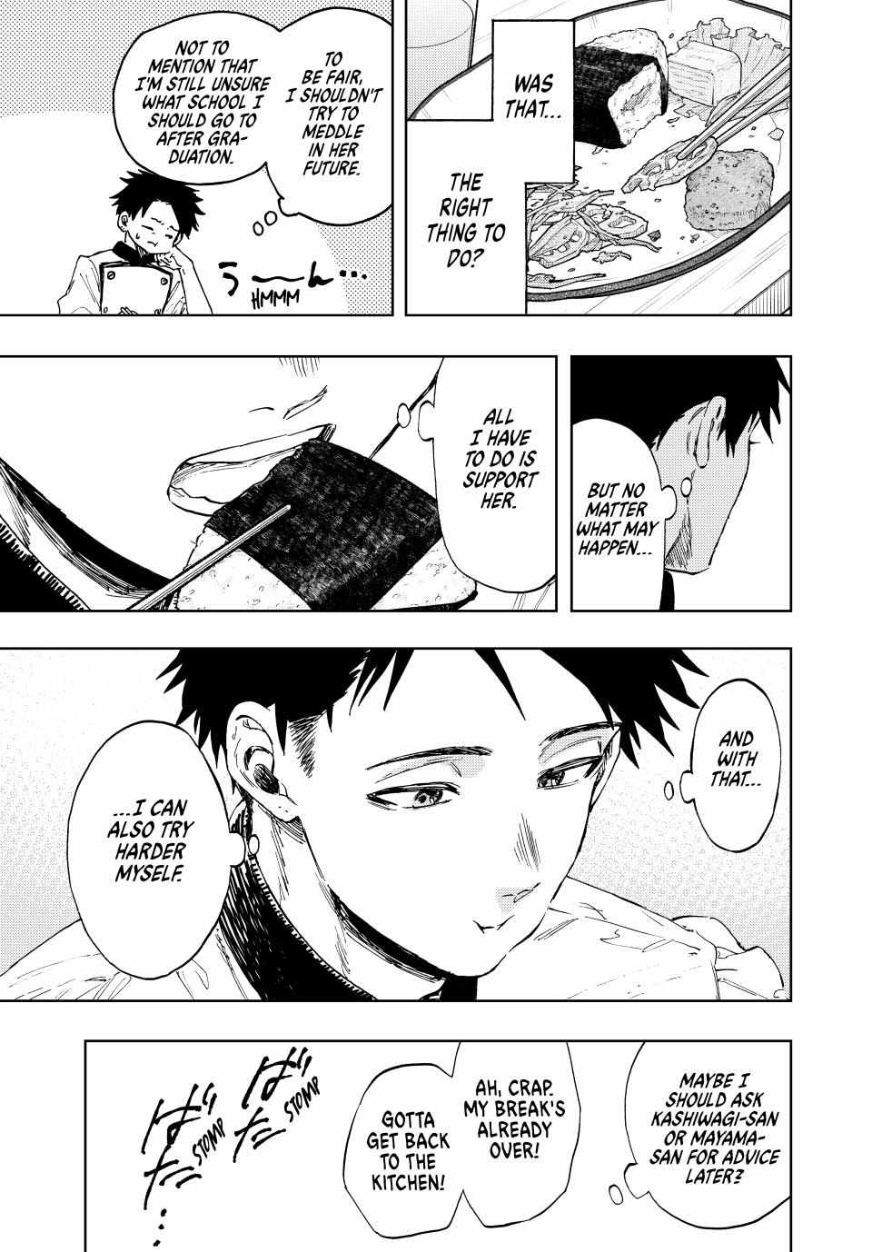 Kaoru Hana wa Rin to Saku Chapter 131 - Page 3