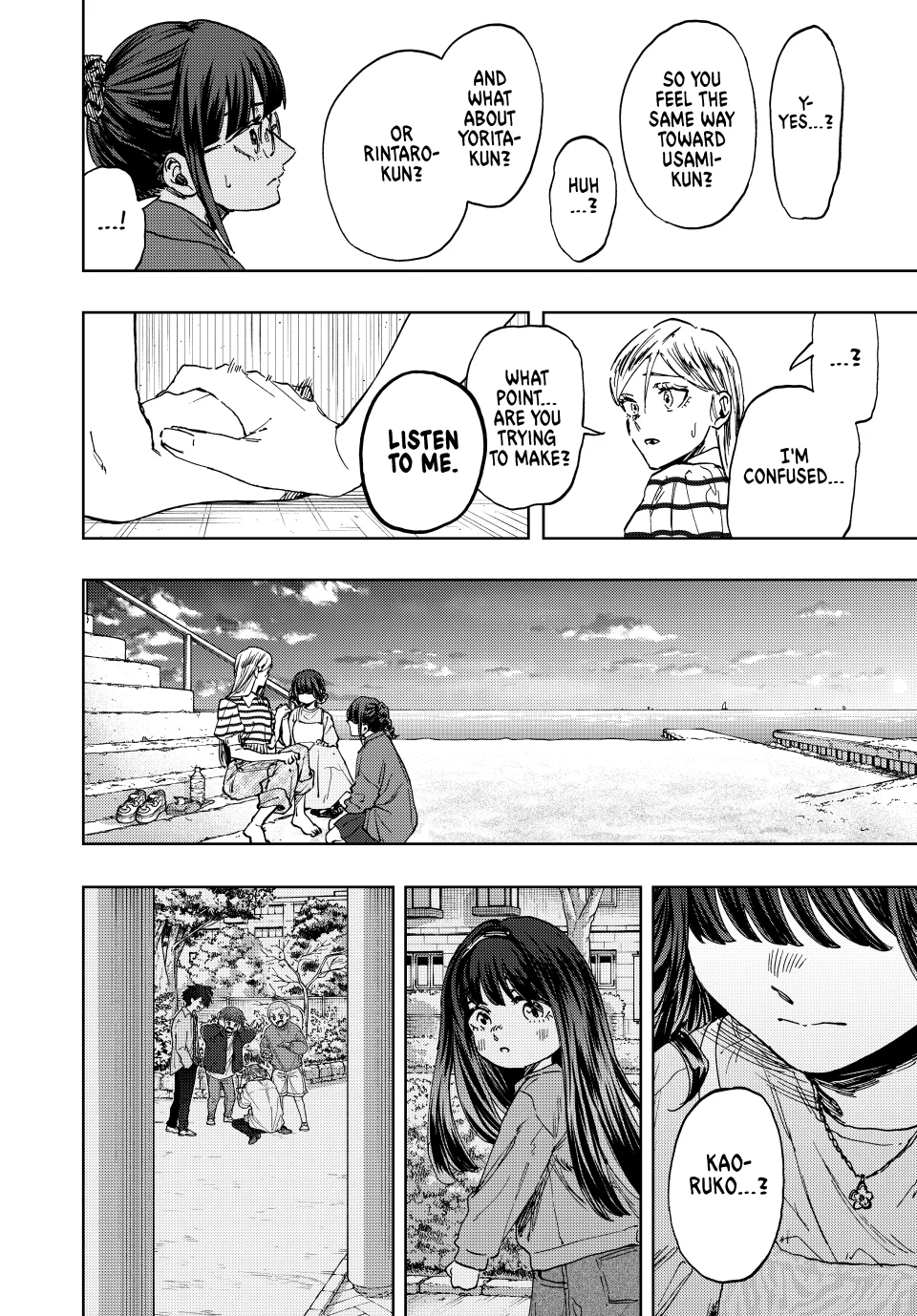 Kaoru Hana wa Rin to Saku Chapter 138 - Page 16