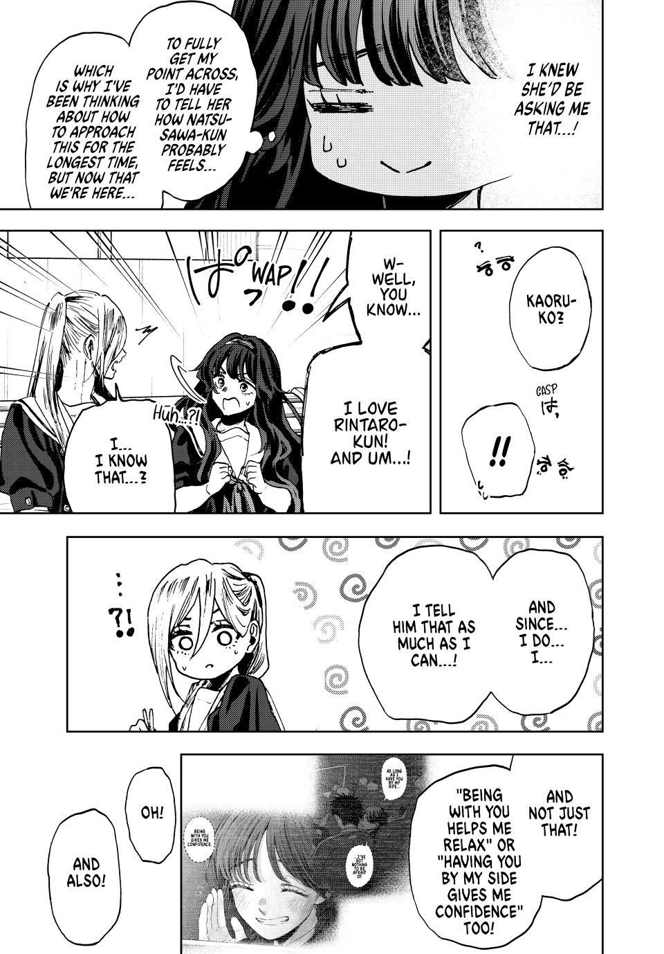 Kaoru Hana wa Rin to Saku Chapter 141 - Page 3