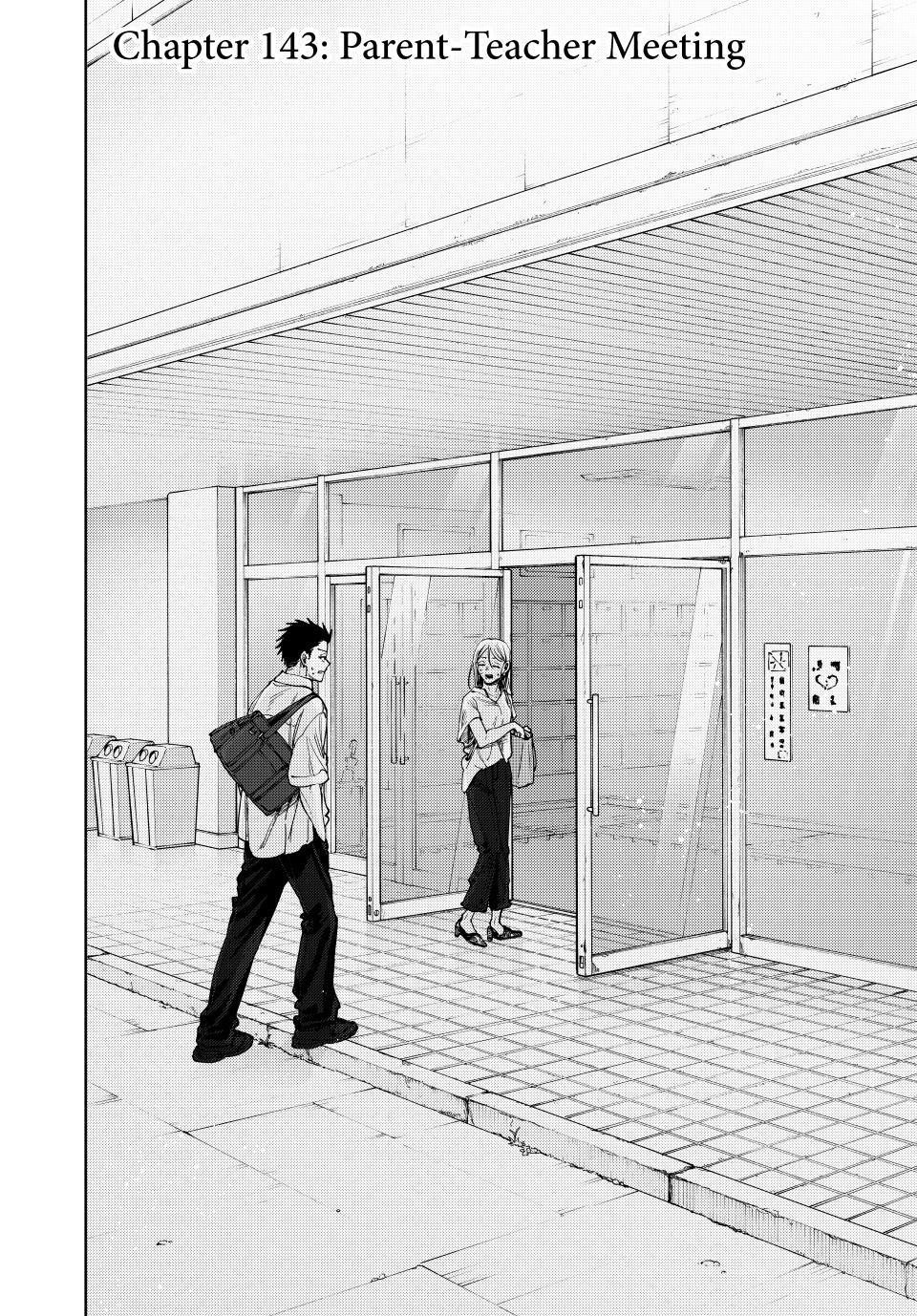 Kaoru Hana wa Rin to Saku Chapter 143 - Page 3