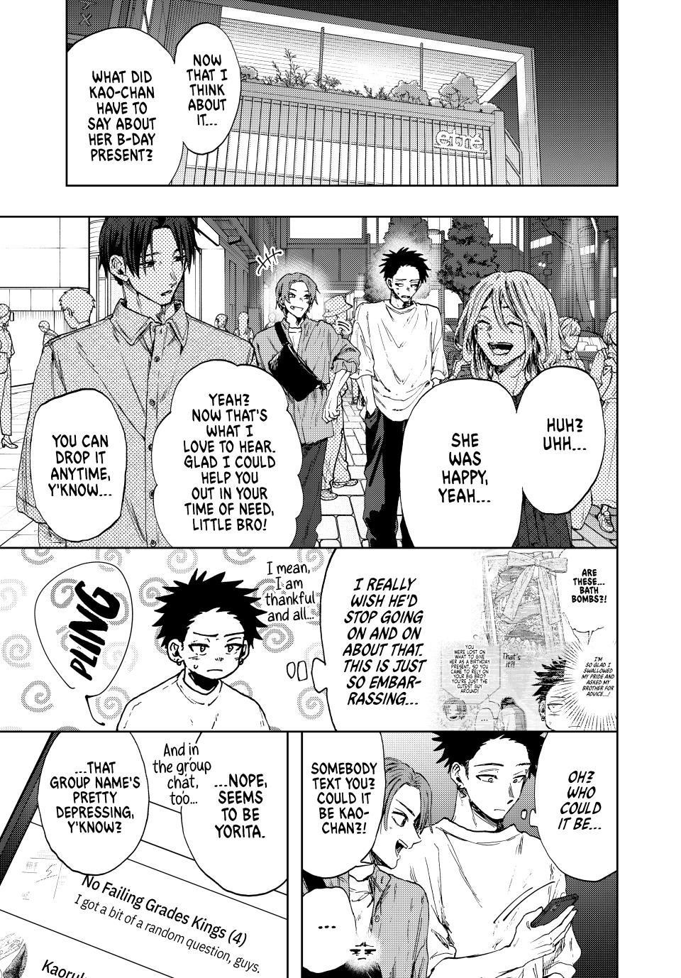 Kaoru Hana wa Rin to Saku Chapter 146 - Page 1