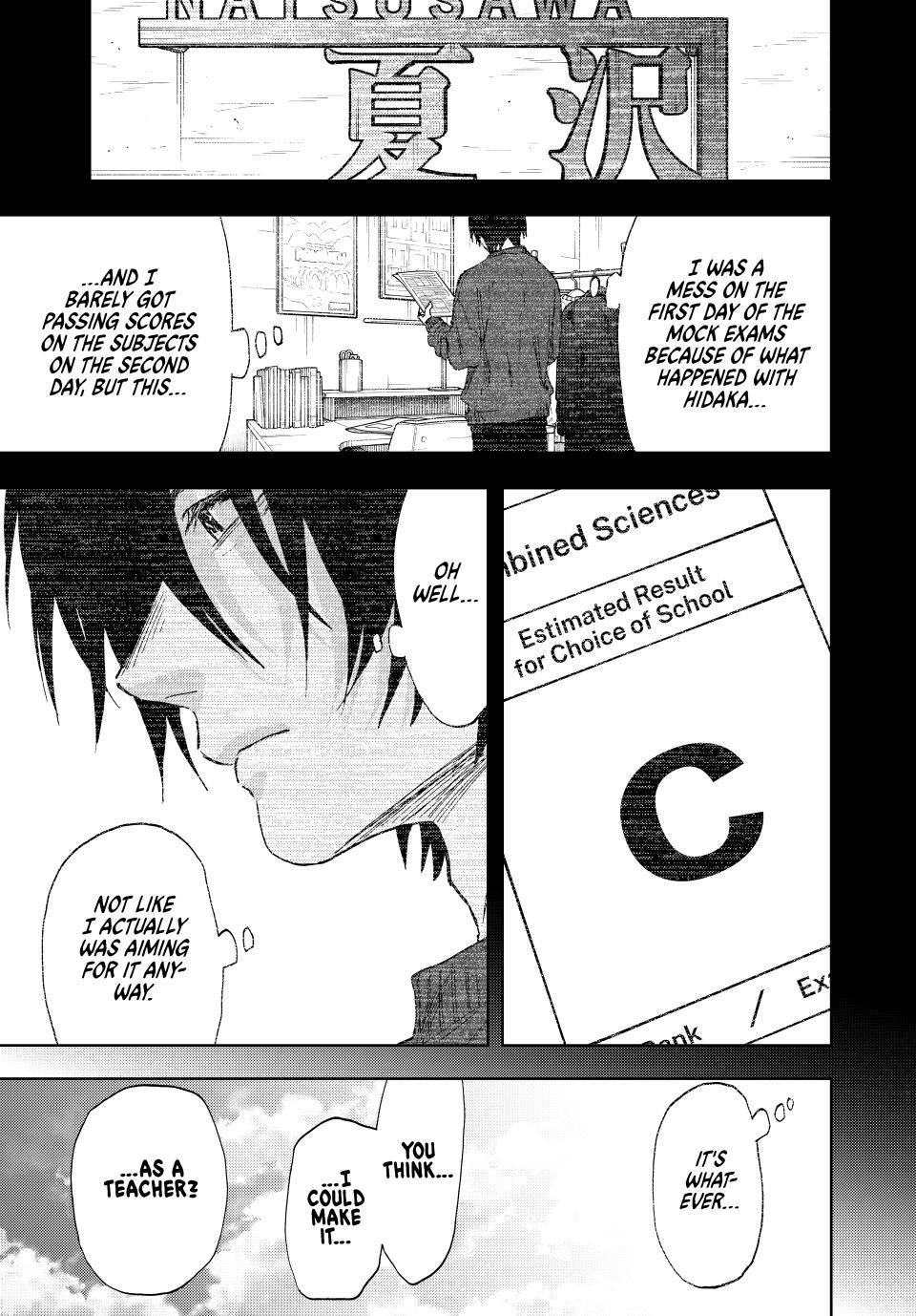 Kaoru Hana wa Rin to Saku Chapter 147 - Page 1