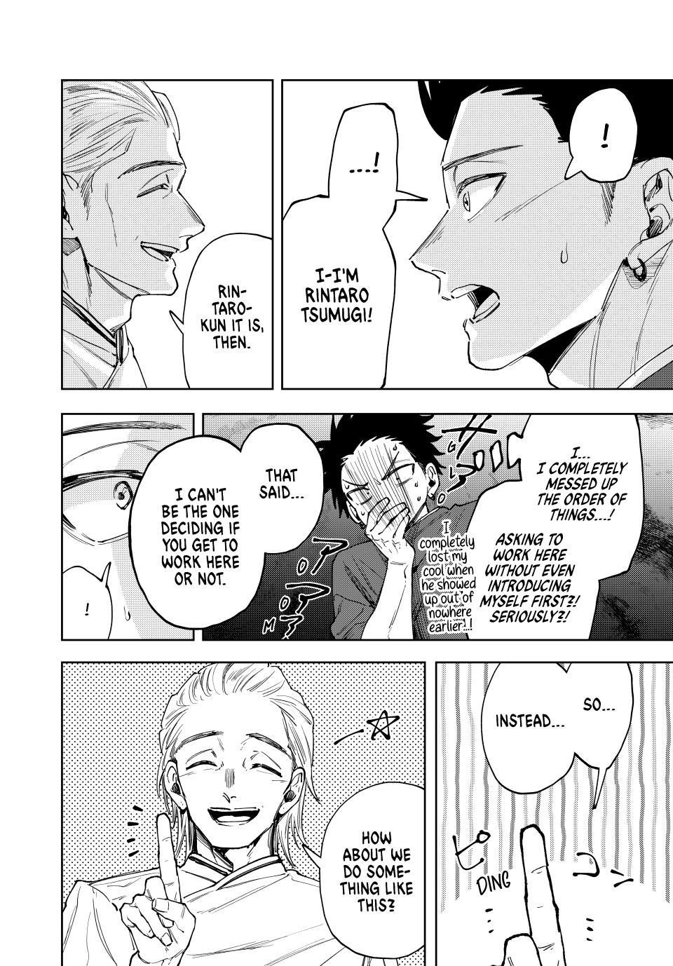 Kaoru Hana wa Rin to Saku Chapter 149 - Page 18