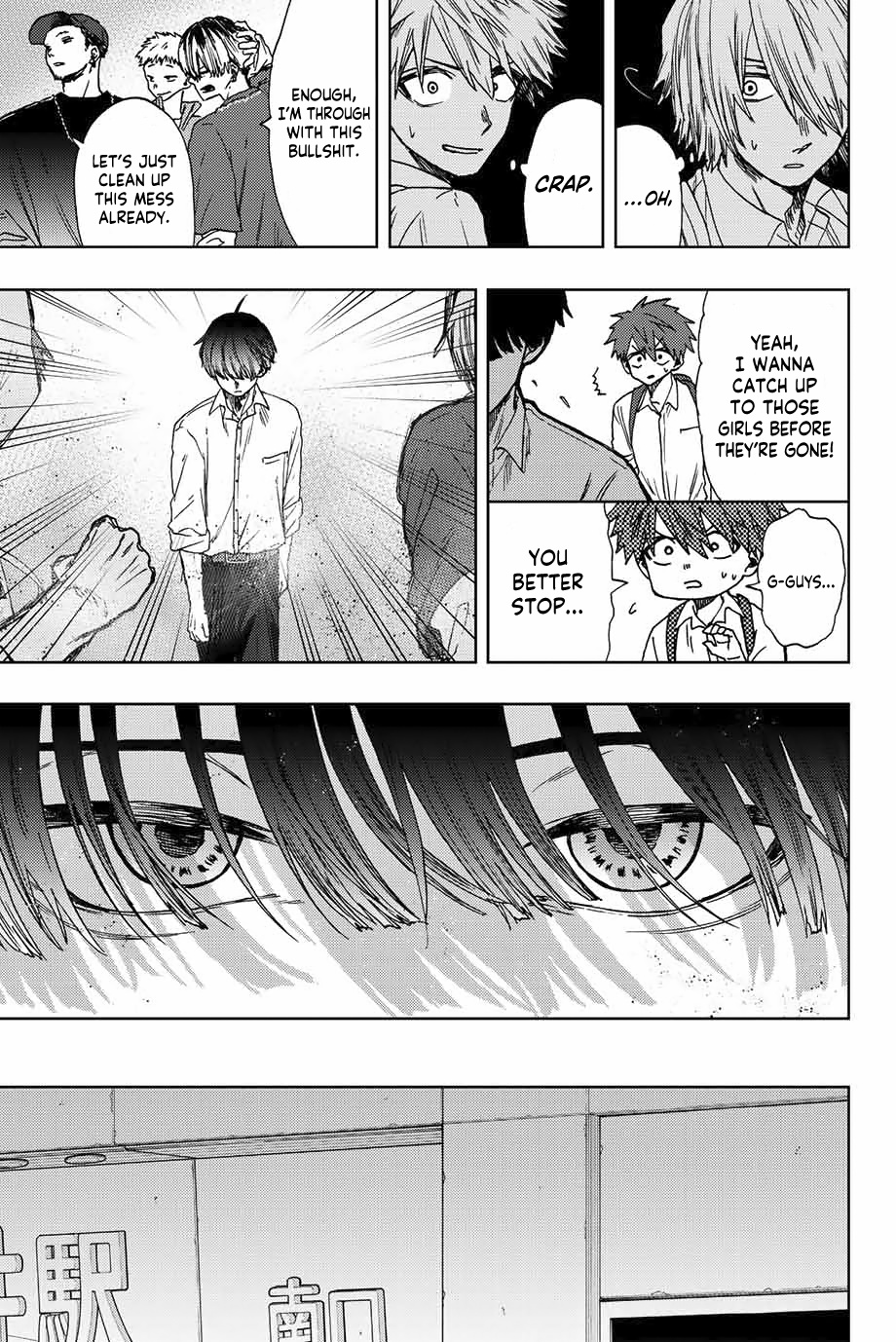 Kaoru Hana wa Rin to Saku Chapter 15 - Page 18