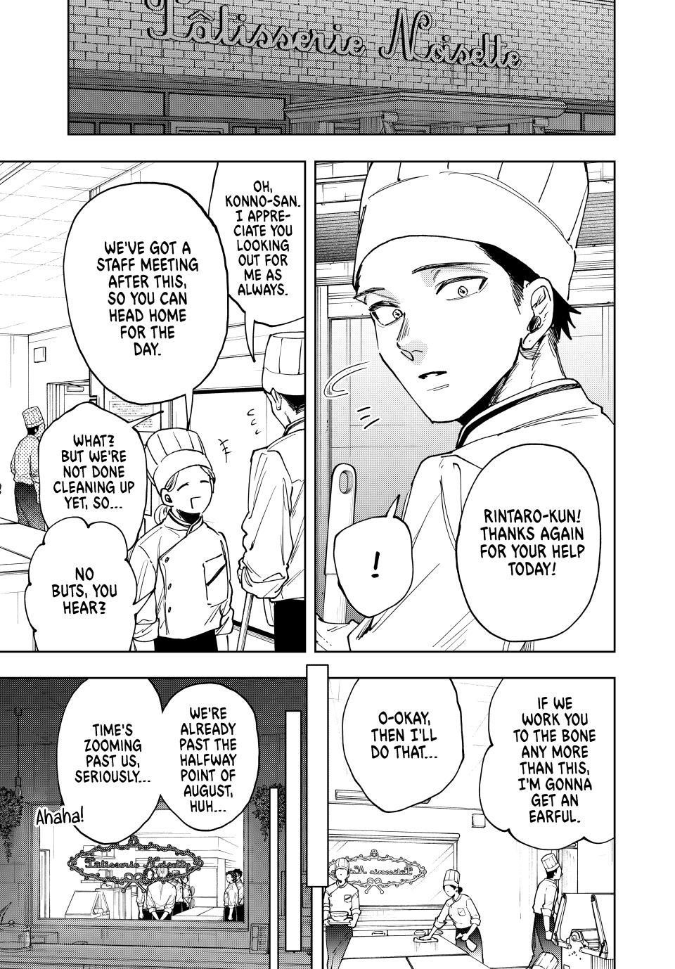 Kaoru Hana wa Rin to Saku Chapter 152 - Page 1