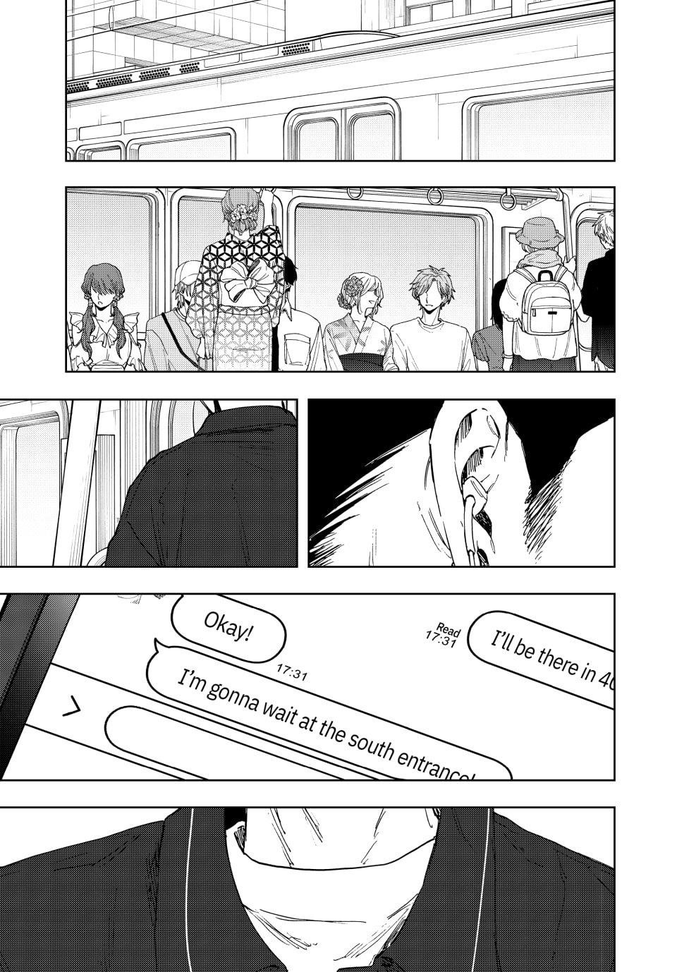 Kaoru Hana wa Rin to Saku Chapter 157 - Page 1